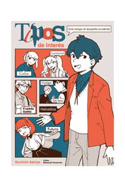 Fandogamia Editorial, S.L. Tipos de Interés Tomo Unico Kuniichi Ashiya