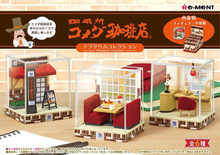 Re-Ment Komeda's Coffee Minifiguras Terrarium Collection Expositor (6)