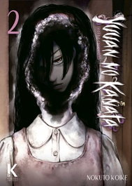 Yuuan No Kanata 02