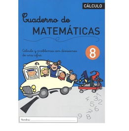 Cuaderno Rebost (Cas.) Matematicas Nº 8 (Set de 5)