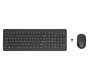 HP 330 Keyboard and Mouse Set - SWISS Black