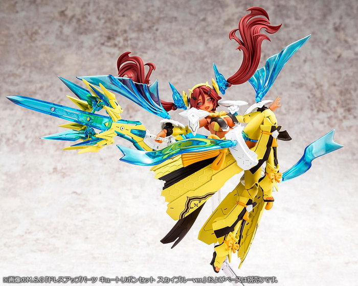 Megami Device Maqueta Auv Ame No Uzume Sunshine 18 cm