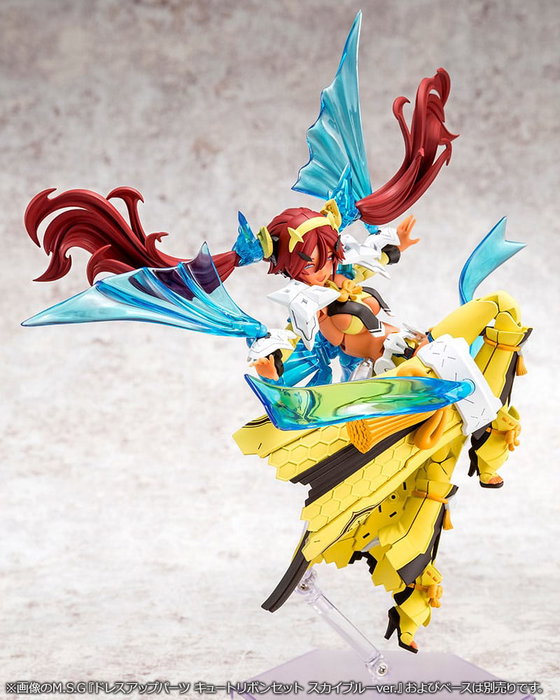 Megami Device Maqueta Auv Ame No Uzume Sunshine 18 cm