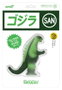 Super7 Godzilla Marusan L-Tail (Glow) ReAction Figura