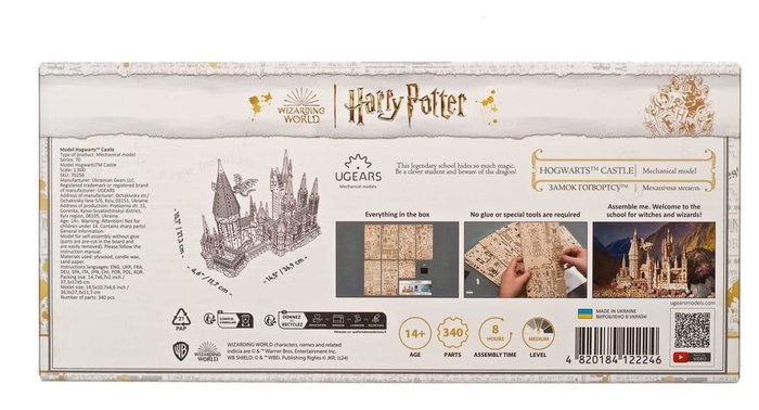 Ugears Harry Potter Maqueta de madera Castillo de Hogwarts Ugears Harry Potter Maqueta de madera Castillo de Hogwarts