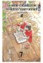 Fandogamia Editorial, S.L. Los siete caballeros del reino Marronnier 07
