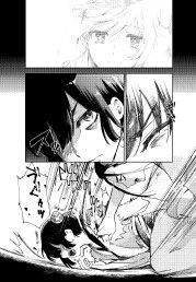 Asesinatos En El Harem Imperial Vol. 01