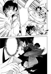 Asesinatos En El Harem Imperial Vol. 01