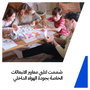 HP 903 Amarillo Cartucho de Tinta Original Estándar