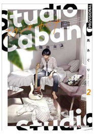 Penguin Random House Grupo Editorial, S.A.U. Studio Cabana 02