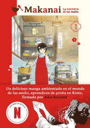 Makanai La cocinera de las maiko N 01, Koyama Aiko - Tomodomo Comics