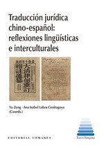 Comares Traducción jurídica chino-español: reflexiones lingüísticas, Yu Zeng