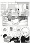 Yermo Ediciones Y Publicaciones, S.L. Saku y Nozomi 01