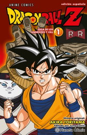 Dragon Ball Z Anime Androides nº 01, Akira Toriyama - PLANETA COMICS