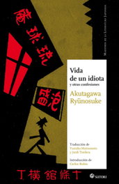 VIDA DE UN IDIOTA, RYUNOSUKE AKUTAGAWA - SATORI EDICIONES