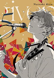 GIVEN 5, Natsuki Kizu - Milky Way