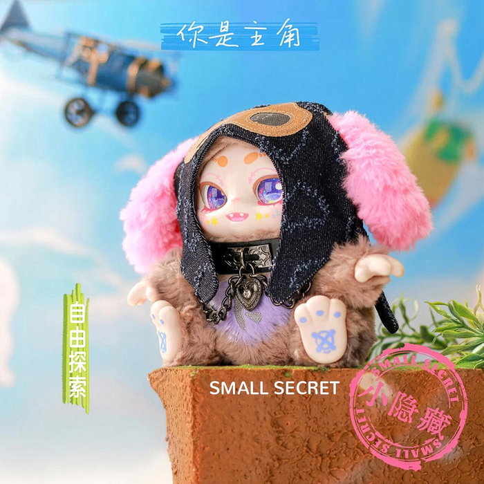 Deqube Muñeco Coleccionable Kimmon You Are The Protagonist D00309 Sorpresa Con Accesorio