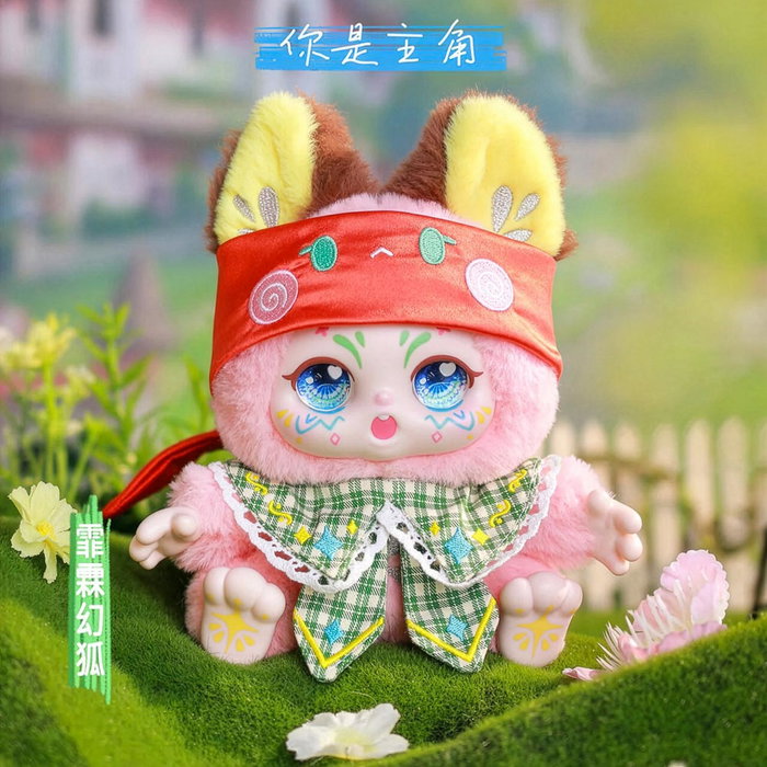 Deqube Muñeco Coleccionable Kimmon You Are The Protagonist D00309 Sorpresa Con Accesorio