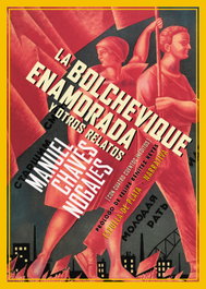 La bolchevique enamorada y otros relatos, Manuel Chaves Nogales - ESPUELA DE PLATA