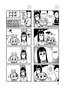 Pop Team Epic 01