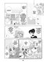 Yermo Ediciones Y Publicaciones, S.L. Mermaid Melody Pichi Pichi Pitch 02