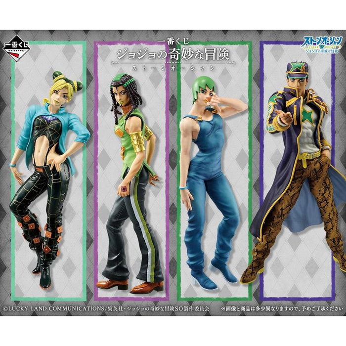 Ichiban Kuji - Lote Completo de Lotería con Todos los Premios de Jojo's Bizarre Adventure: Golden Wind de Banpresto