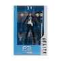Shin Megami Tensei: Persona 3 McFarlane Elite Edition Figura The Protagonist 18 cm