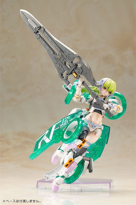 Frame Arms Girl Maqueta Plastic Model Kit Wilber Nine Beryl Armor Custom 16 cm