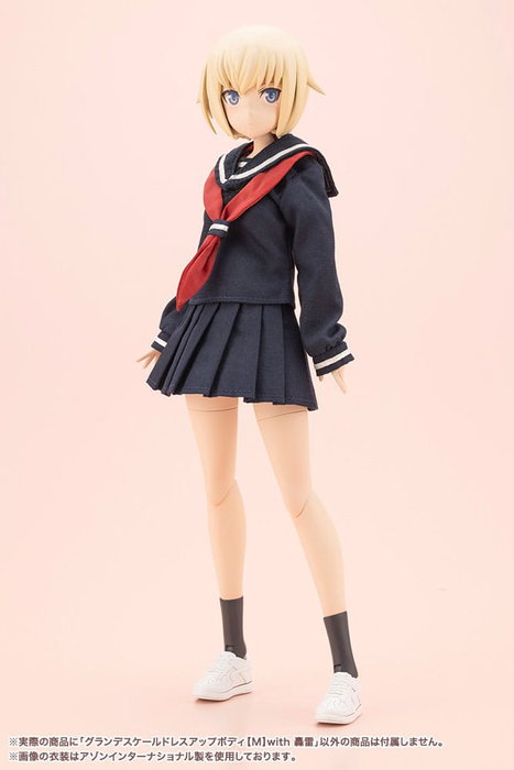 Sousai Shojo Teien Plastic Model Kit Dress up Body Grande Scale Gourai 25 cm