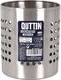 Quttin Bote Utensilios Inoxidable 12 cm x 14 cm (12 Unidades)