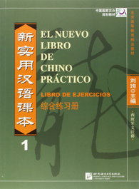 HANBAN, Nuevo Libro Chino Práctico 1 (Libro de Ejercicios)