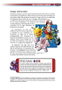 Tebeos Dolmen Editorial S.L. 1001 Curiosidades de PKMN: 1a Generación