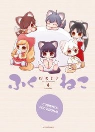 Comercial Grupo Anaya S.A. FUKUNEKO. LOS GATOS DE LA FELICIDAD 04