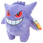 Jazwares Peluche Gengar Pokemon 24cm