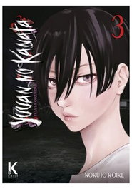 Kibook Ediciones 2021 Sl YUUAN NO KANATA 03
