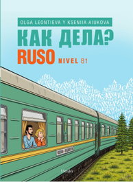 HERDER, Ruso nivel B1 - Aiukova Zheludkova, Kseniia