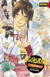 Jigokuraku Fanbook (Kaitai Shinsho), Yuji Kaku - NORMA EDITORIAL