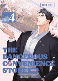 The Dangerous Convenience Store nº 04, Gusao - PLANETA COMICS