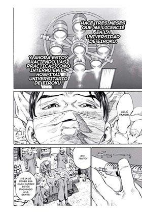 Give My Regards To Black Jack 01. Servicio de Cirugia