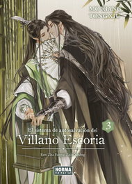 El sistema de autosalvación del villano Escoria 03, Mo Xiang Tong Xiu - Norma Editorial