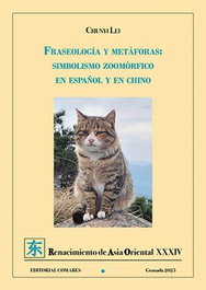 Fraseologia y Metaforas Simbolismo Zoomorfico en Español, Chunyi Lei - COMARES