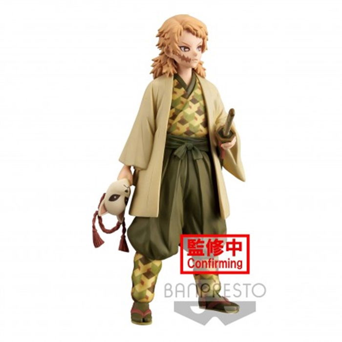 Banpresto Figura Kimetsu No Yaiba Sabito Demon Slayer 16 cm