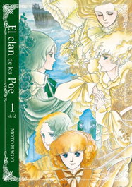 TOMODOMO COMICS, El clan de los Poe, vol. 1 - Hagio Moto