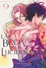 Milky Way LA BODA DE LAS LUCIERNAGAS VOL. 9, Oreco Tachibana - Milky Way