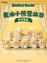 Butterbear Minifiguras Operating Day Series 9 cm Expositor (8)