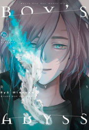 Boys Abyss N 15, MINENAMI RYO - MILKY WAY