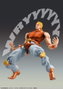JoJo's Bizarre Adventure Part3 Stardust Crusaders Figura Super Action Chozokado Dio Awaken Third 16 cm