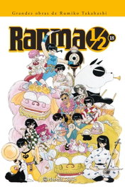 Ranma Kanzenban 18, Rumiko Takahashi - PLANETA COMICS