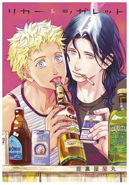 Panini España S.A. Liquor and Cigarrettes, de Ranmaru Zariya