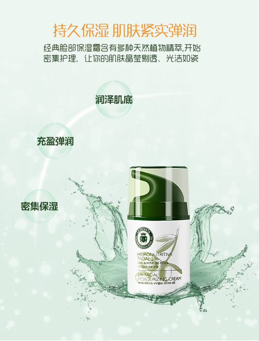 La Chinata Crema Facial Hidratante 24H Con Aceite De Oliva 50 Ml